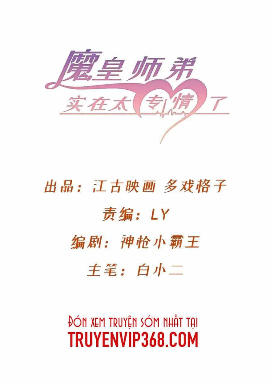 Ma Hoàng Sư Đệ Quả Thực Quá Chung Tình - Chương 71 - ảnh 2