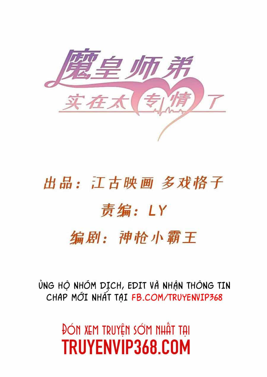 Ma Hoàng Sư Đệ Quả Thực Quá Chung Tình - Chương 80 - ảnh 3