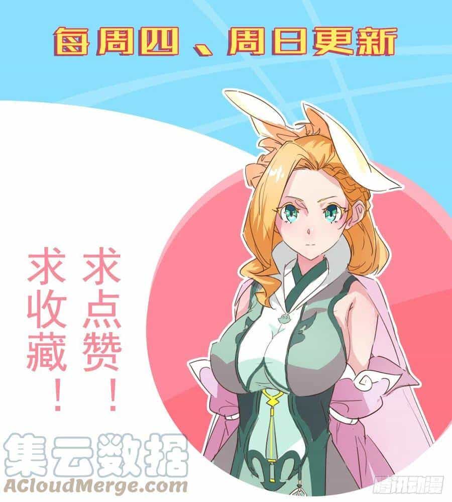 Ma Hoàng Sư Đệ Quả Thực Quá Chung Tình - Chương 97 - ảnh 80