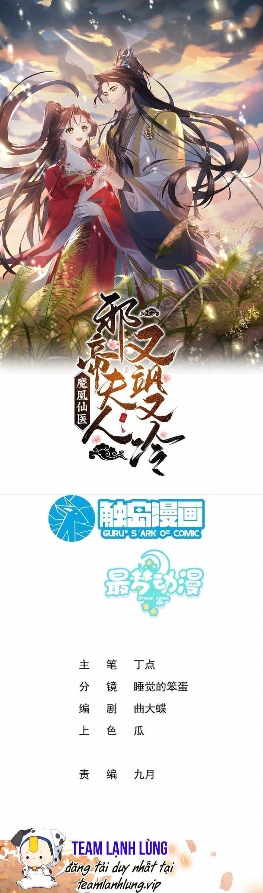 Ma Hoàng Tiên Y: Tà Đế Phu Nhân Vừa Oanh Vừa Lạnh - Chương 38 - ảnh 1