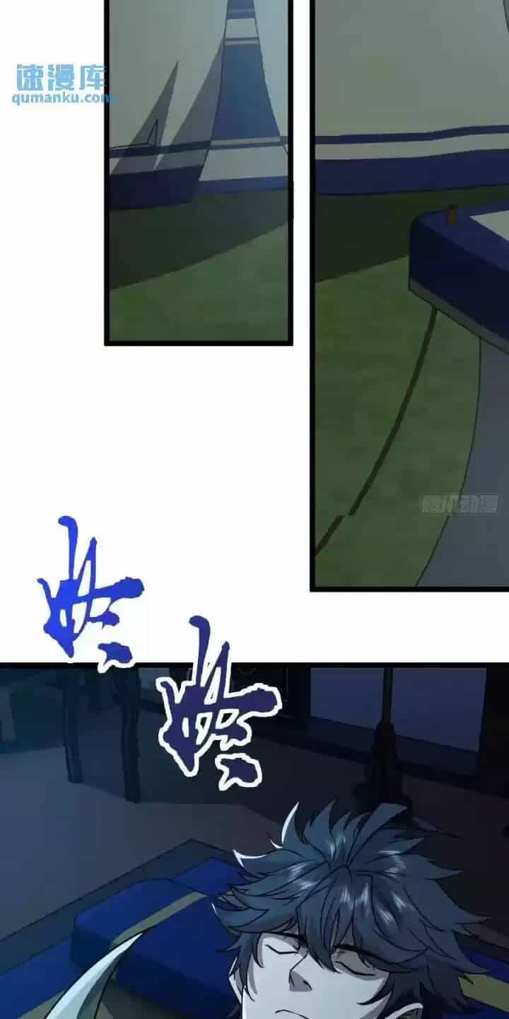 Ma Lâm Thiên Hạ - Chương 147 - ảnh 16