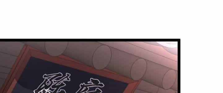 Ma Lâm Thiên Hạ - Chương 27 - ảnh 4