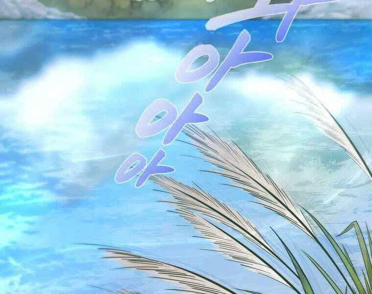 Ma Nhân Hoa Sơn - Chương 15 - ảnh 102