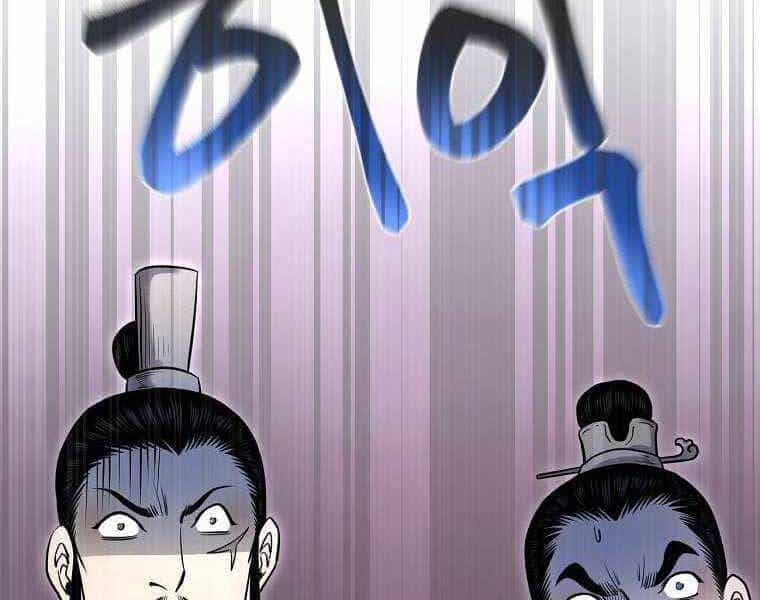 Ma Nhân Hoa Sơn - Chương 19 - ảnh 179