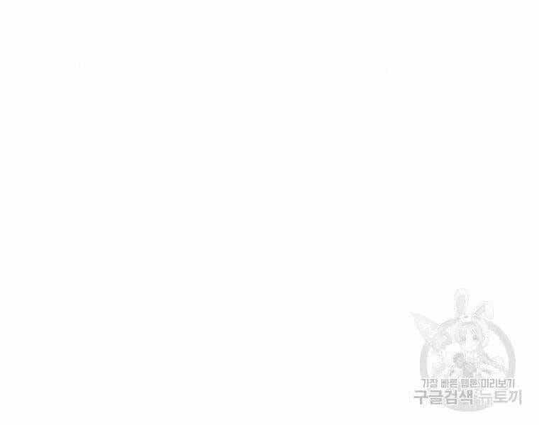 Ma Nhân Hoa Sơn - Chương 23 - ảnh 125