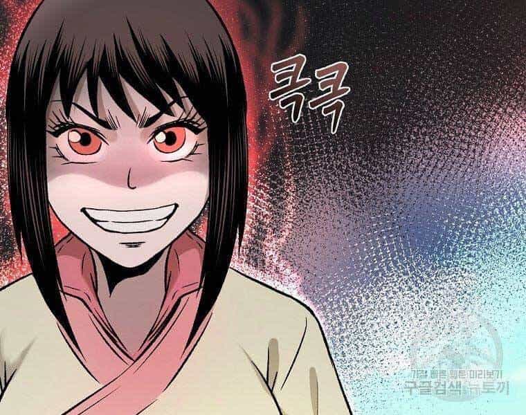 Ma Nhân Hoa Sơn - Chương 24 - ảnh 240
