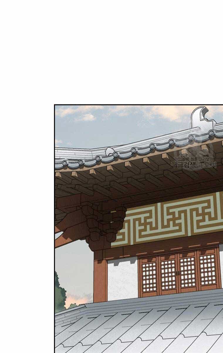 Ma Nhân Hoa Sơn - Chương 55 - ảnh 22
