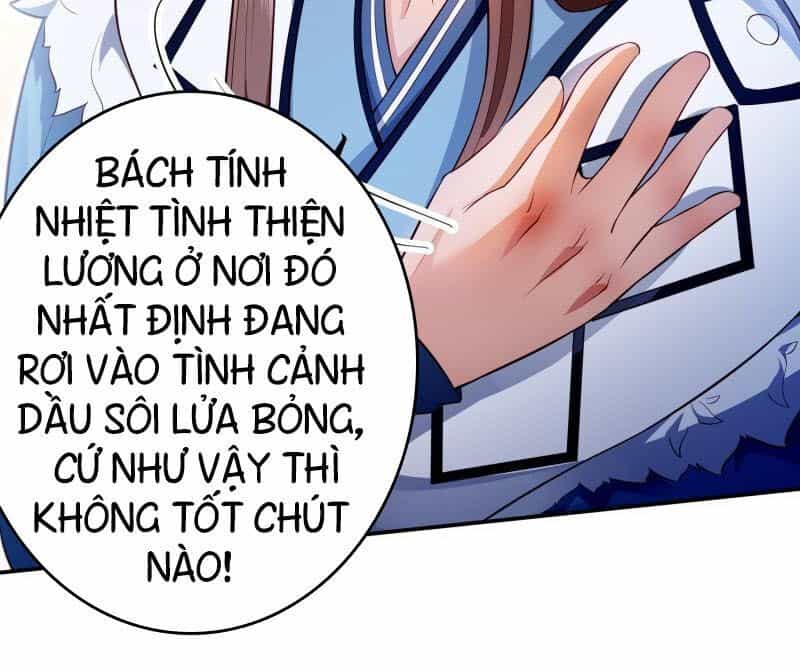 Ma Nhị Đại - Chương 23 - ảnh 6