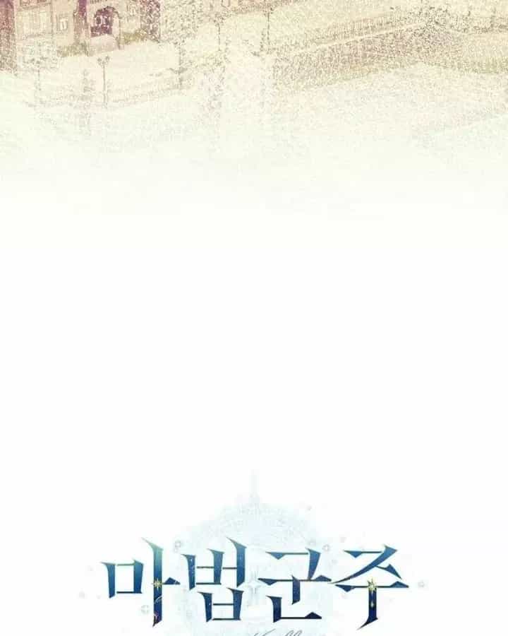 Ma Pháp Quân Chủ - Chương 47 - ảnh 37