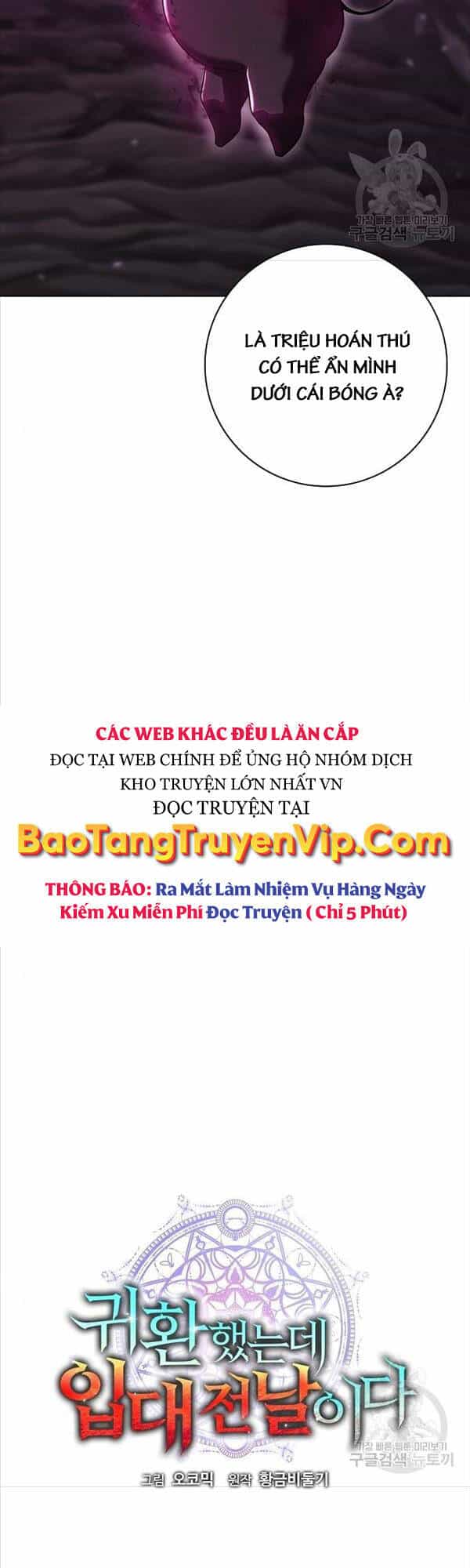 Ma Pháp Sư Hắc Ám Trở Về Để Nhập Ngũ - Chương 14 - ảnh 11