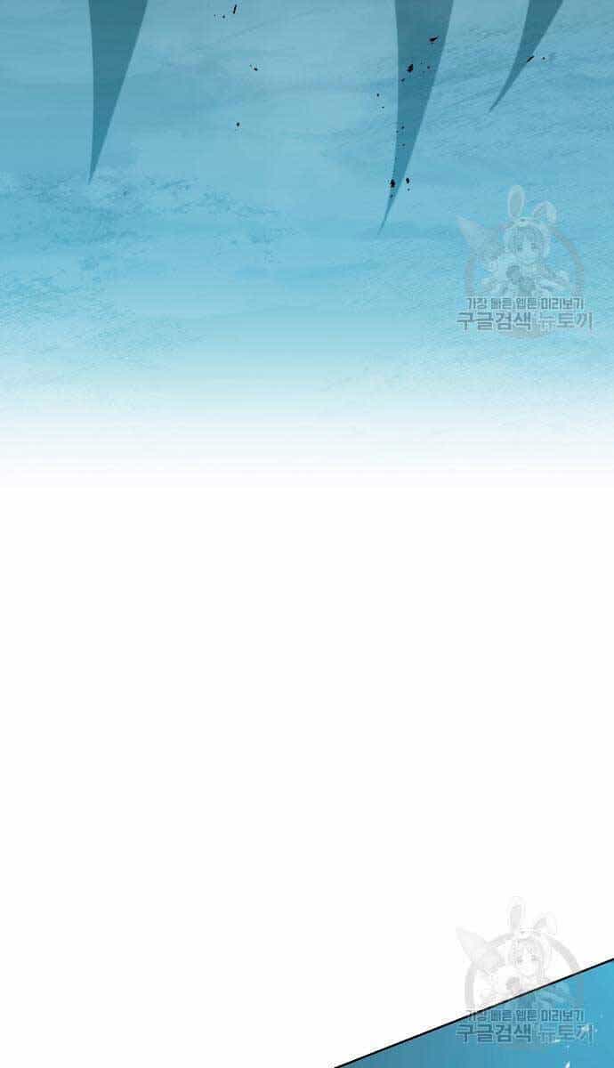 Ma Pháp Sư Hắc Ám Trở Về Để Nhập Ngũ - Chương 22 - ảnh 134