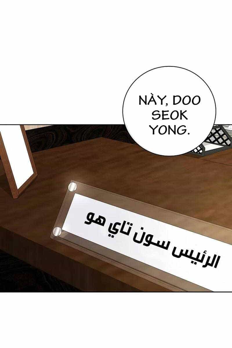 Ma Pháp Sư Hắc Ám Trở Về Để Nhập Ngũ - Chương 31 - ảnh 5