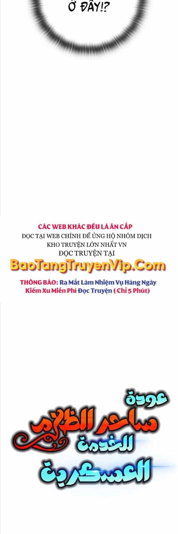 Ma Pháp Sư Hắc Ám Trở Về Để Nhập Ngũ - Chương 32 - ảnh 12