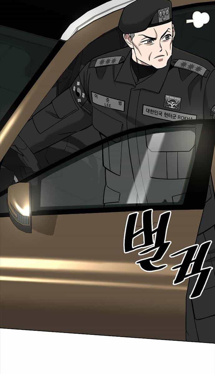 Ma Pháp Sư Hắc Ám Trở Về Để Nhập Ngũ - Chương 47 - ảnh 5