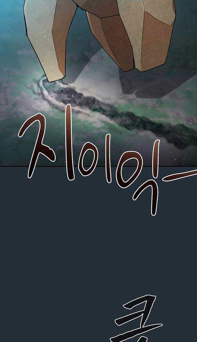 Ma Pháp Sư Tại Trường Học Pháp Thuật - Chương 63 - ảnh 9
