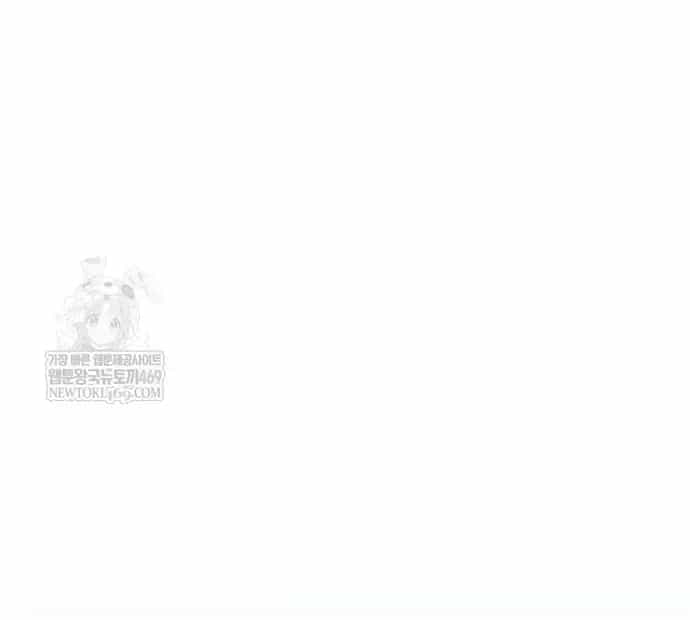Ma Pháp Sư Thiên Tài Bị Giới Hạn Thời Gian - Chương 40 - ảnh 14