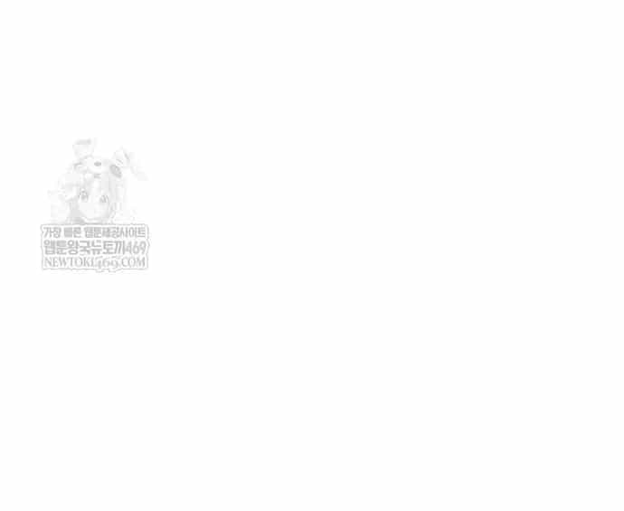 Ma Pháp Sư Thiên Tài Bị Giới Hạn Thời Gian - Chương 40 - ảnh 41