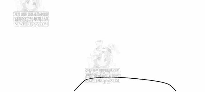 Ma Pháp Sư Thiên Tài Bị Giới Hạn Thời Gian - Chương 40 - ảnh 58