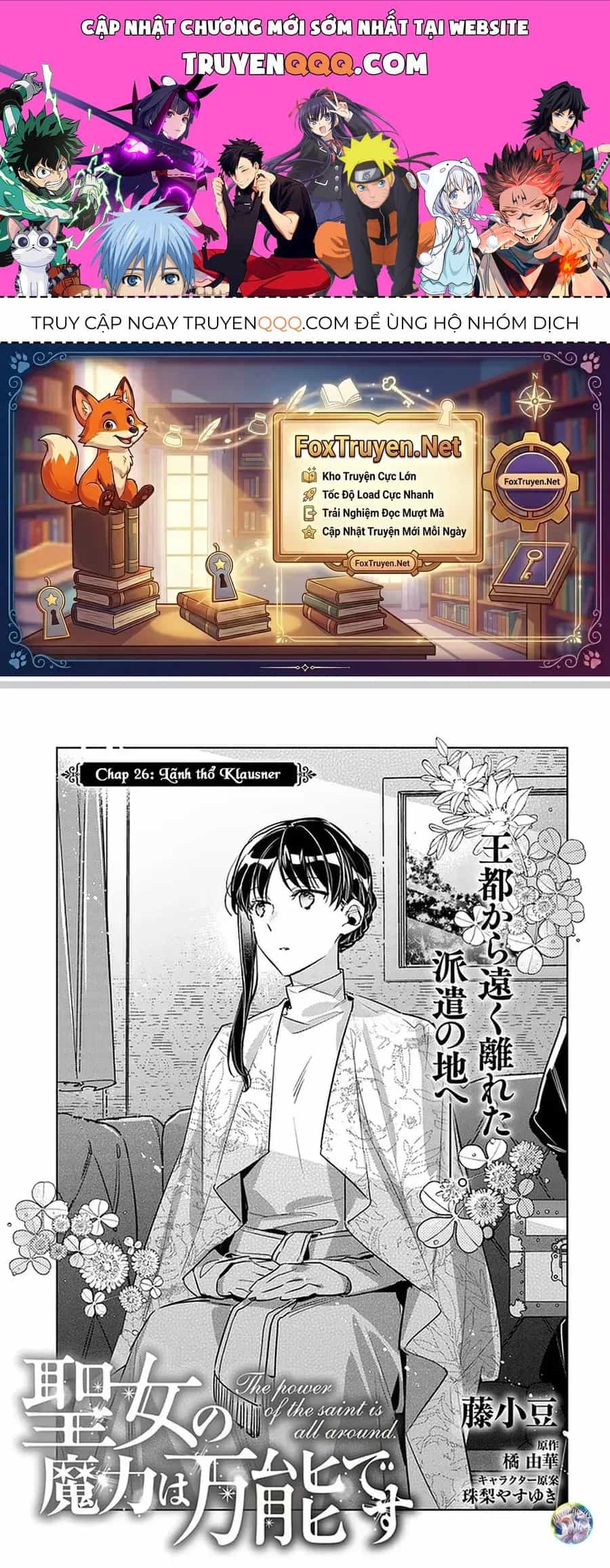Ma Pháp Toàn Năng Của Thánh Nữ - Thánh Nữ Aira - Chương 26 - ảnh 1