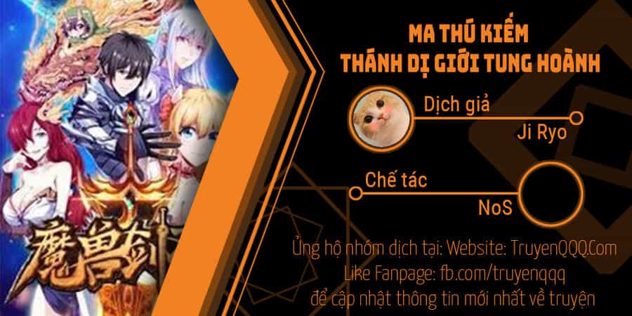 Ma Thú Kiếm Thánh Dị Giới Tung Hoành - Chương 325 - ảnh 1
