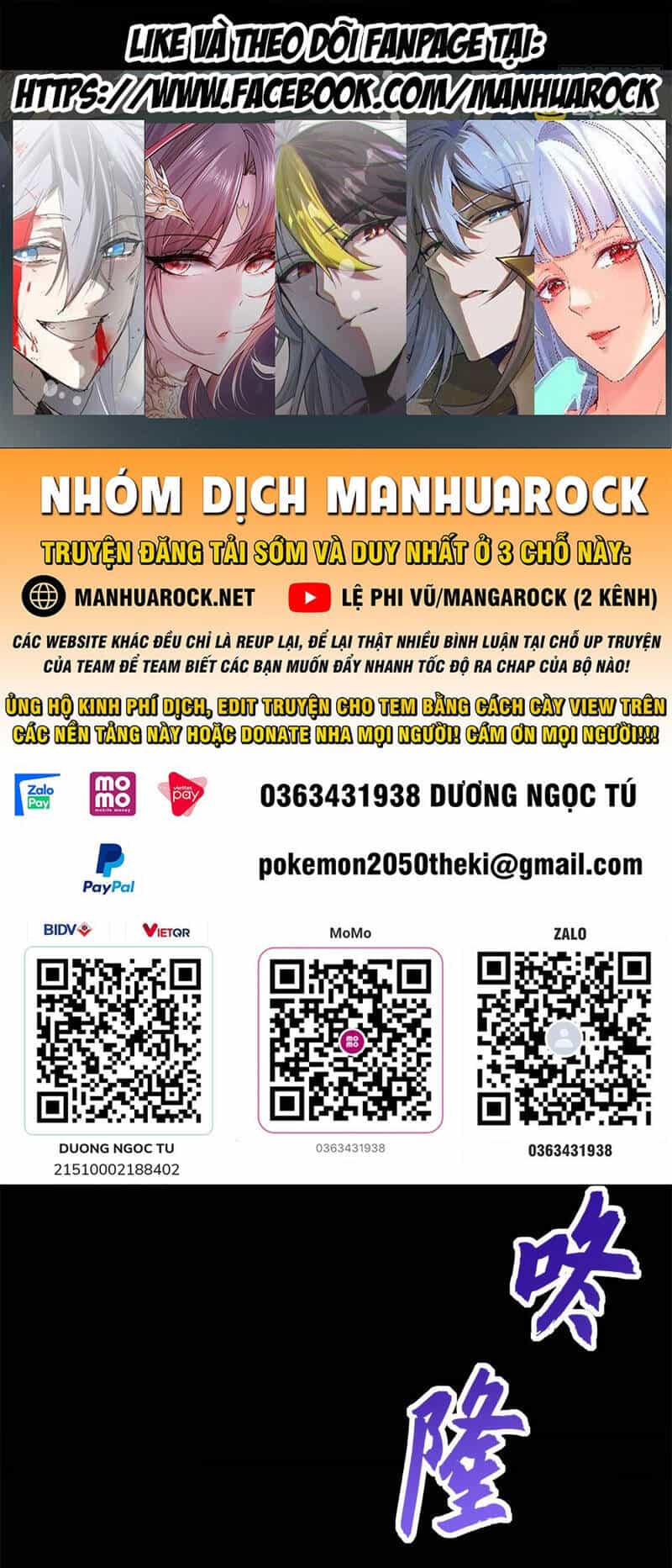 Ma Thú Siêu Thần - Chương 148 - ảnh 1