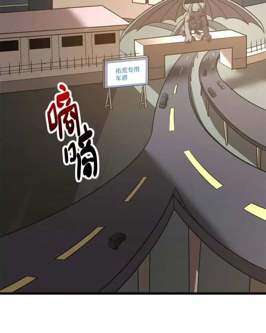 Ma Thú Siêu Thần - Chương 19 - ảnh 17