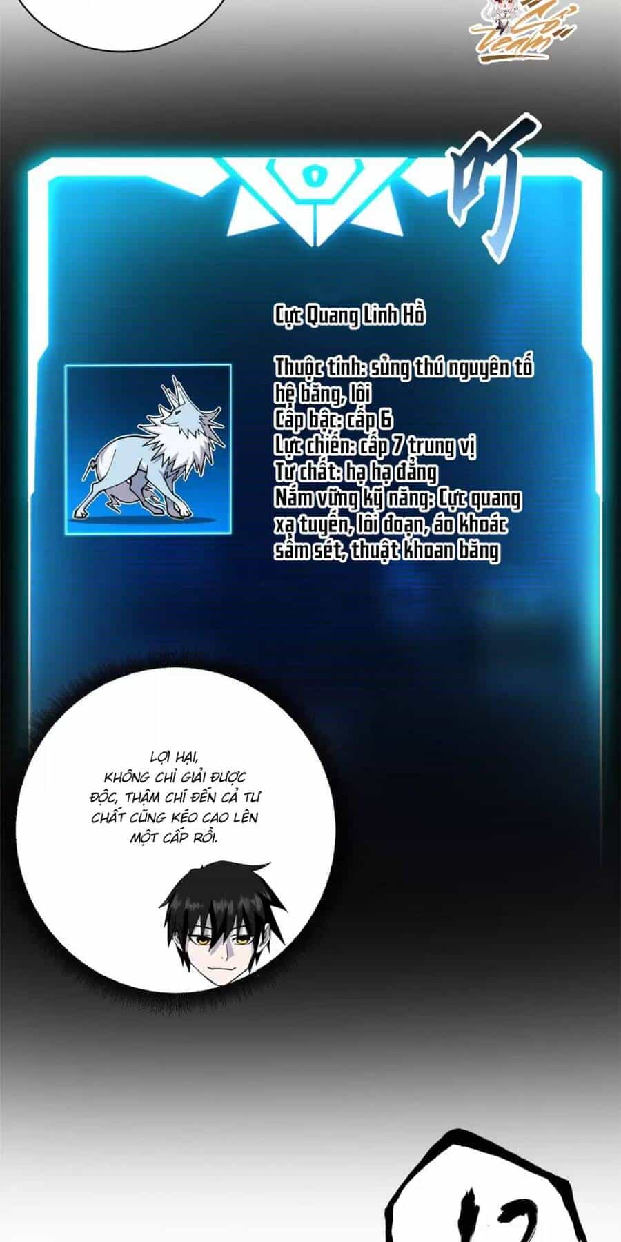 Ma Thú Siêu Thần - Chương 73 - ảnh 13