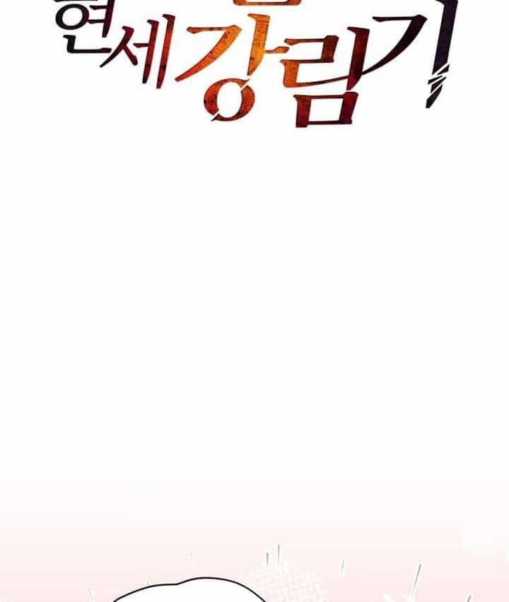 Ma Tôn Tái Thế - Chương 125 - ảnh 21