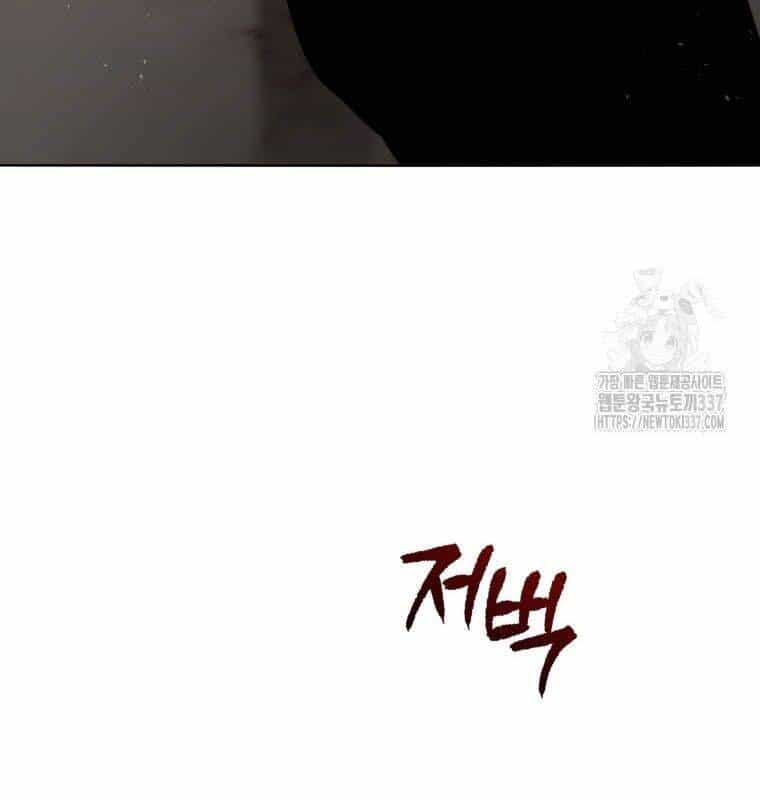 Ma Tôn Tái Thế - Chương 143 - ảnh 103