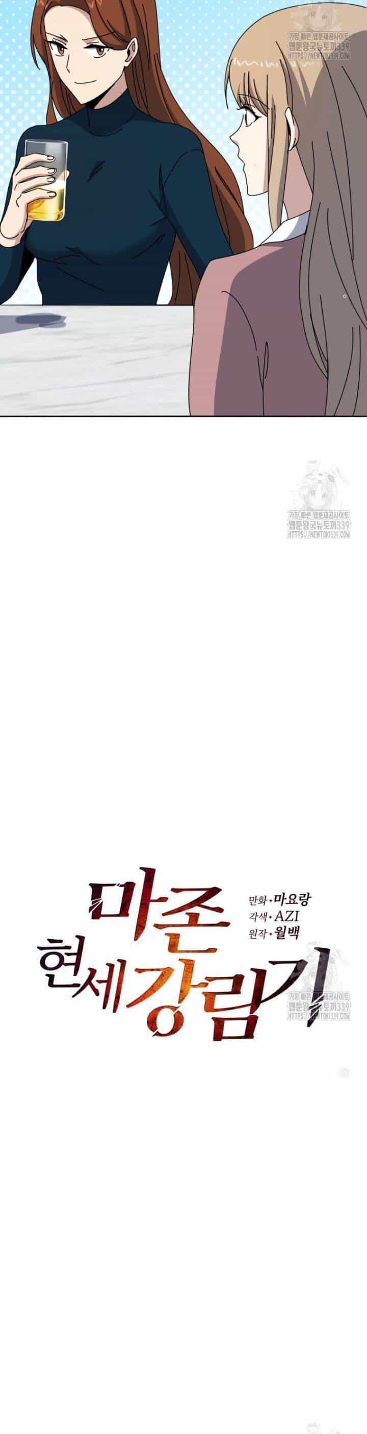 Ma Tôn Tái Thế - Chương 147 - ảnh 19