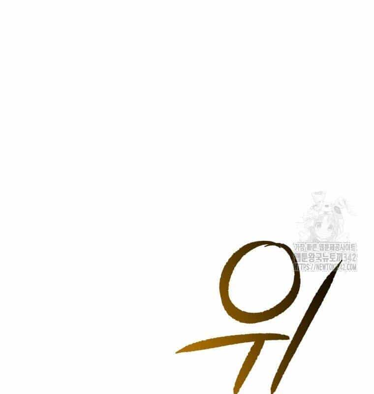 Ma Tôn Tái Thế - Chương 151 - ảnh 4