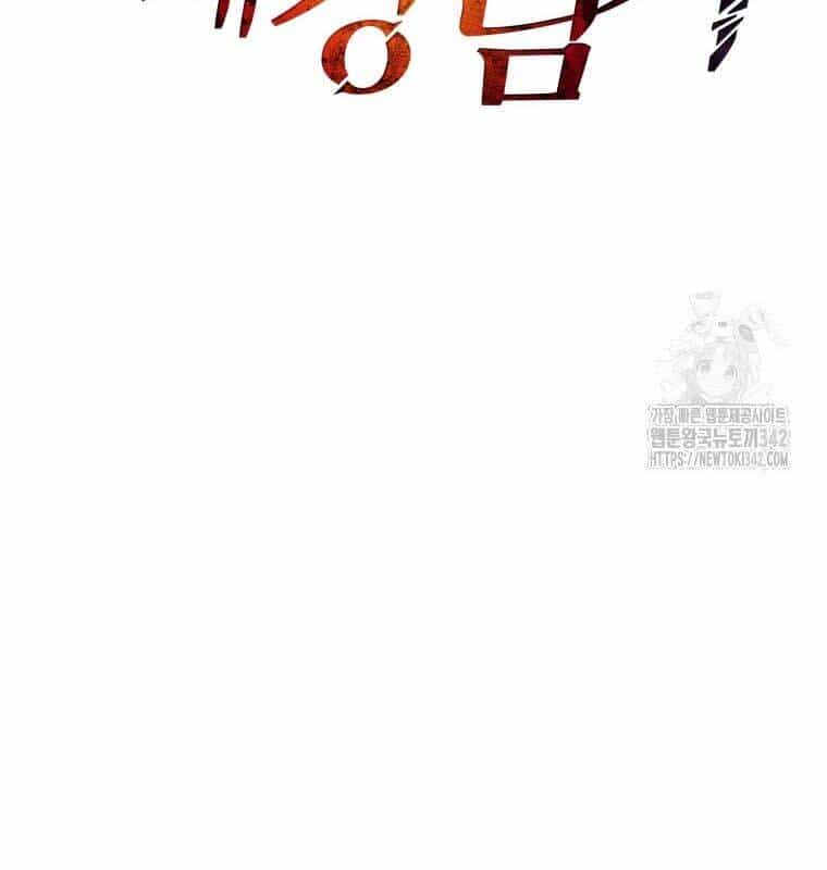 Ma Tôn Tái Thế - Chương 151 - ảnh 42