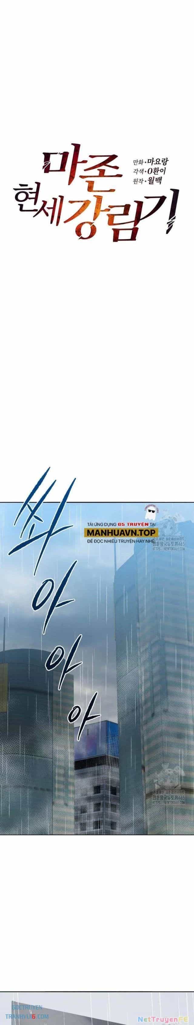 Ma Tôn Tái Thế - Chương 170 - ảnh 24
