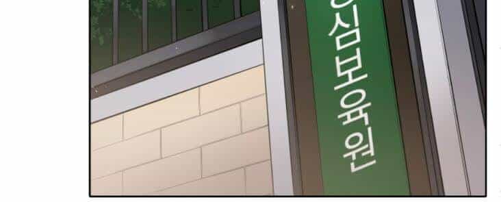 Ma Tôn Tái Thế - Chương 82 - ảnh 57