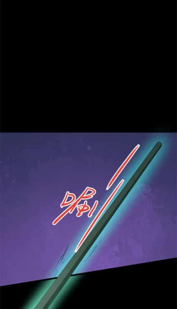 Ma Tôn Trông Trẻ - Chương 160 - ảnh 33