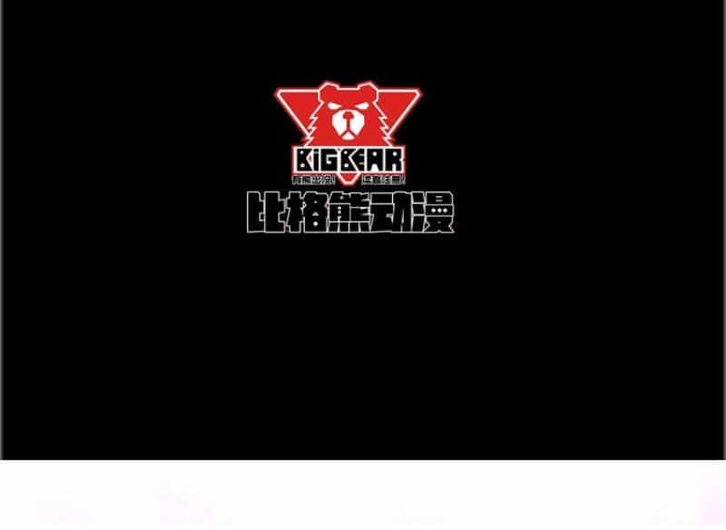 Ma Tôn Trông Trẻ - Chương 45 - ảnh 2