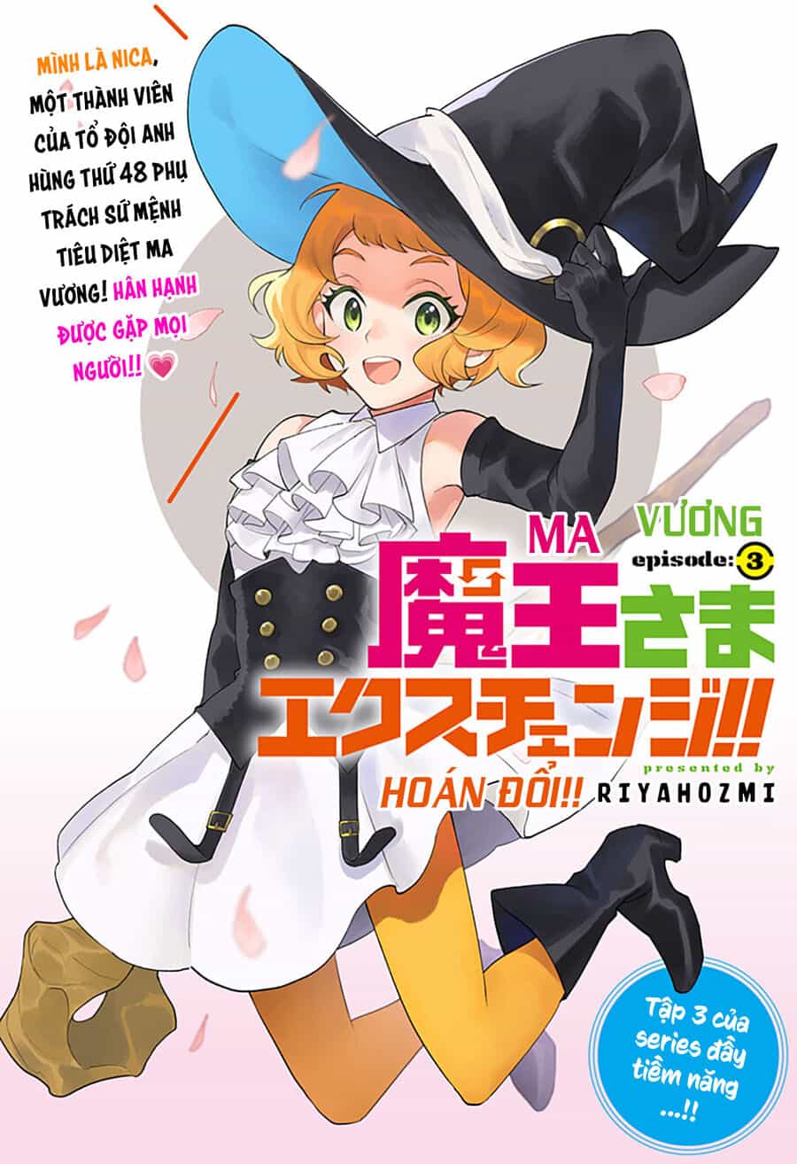 Ma Vương Hoán Đổi!! - Chương 3 - ảnh 3