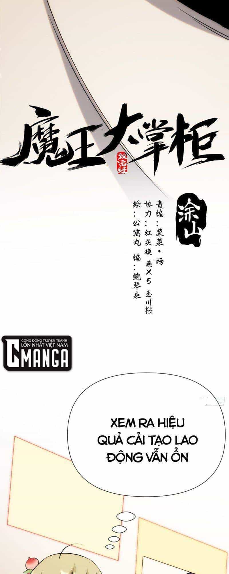 Ma Vương Là Đại Địa Chủ - Chương 52 - ảnh 24