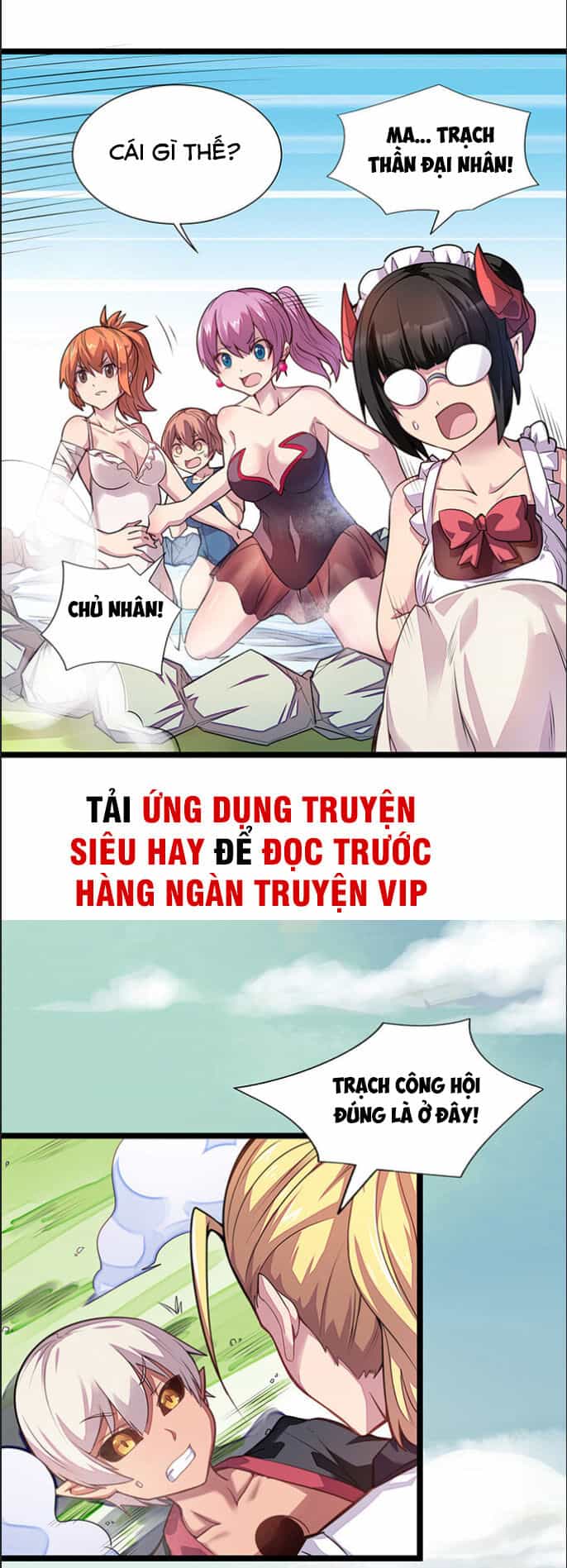 Ma Vương Pháp Tắc - Chương 23 - ảnh 46