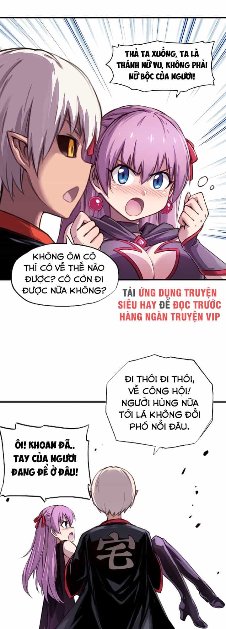 Ma Vương Pháp Tắc - Chương 5 - ảnh 22