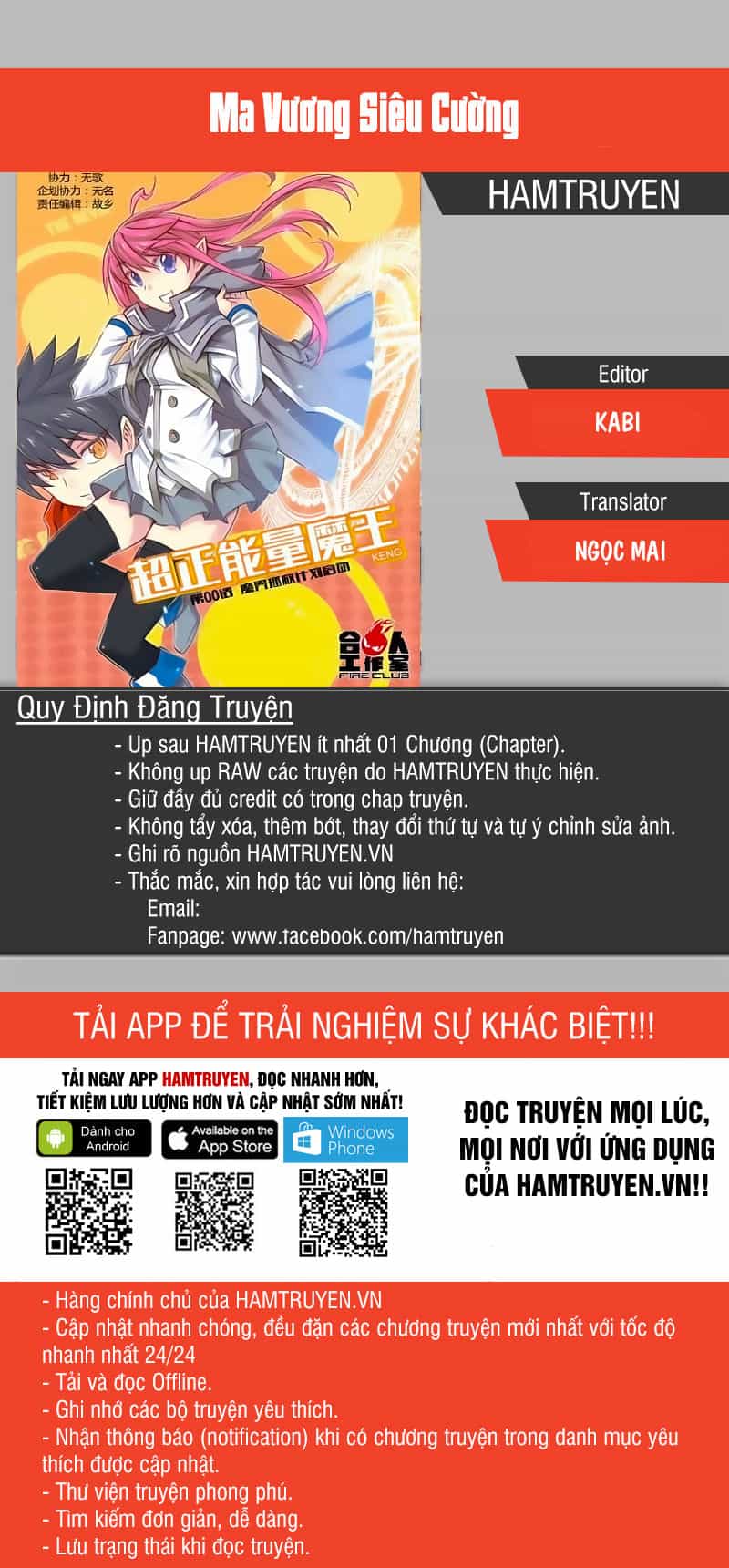 Ma Vương Siêu Cường - Chương 11 - ảnh 1