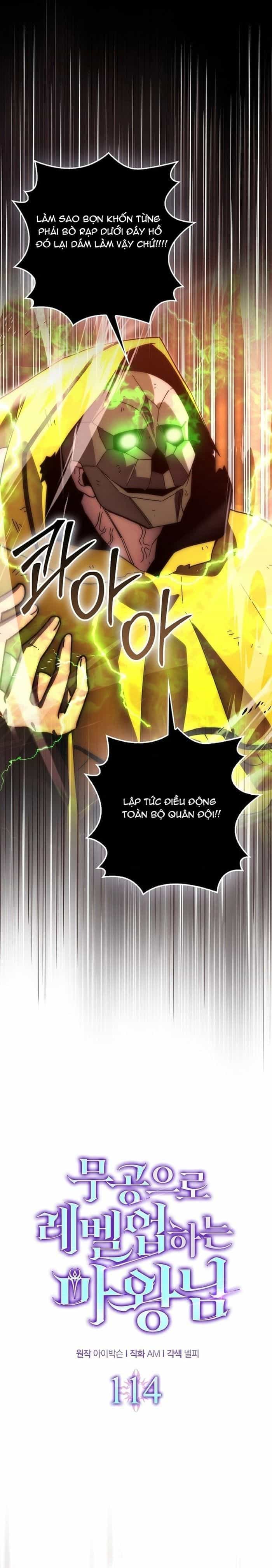 Ma Vương Thăng Cấp Bằng Võ Công - Chương 114 - ảnh 7