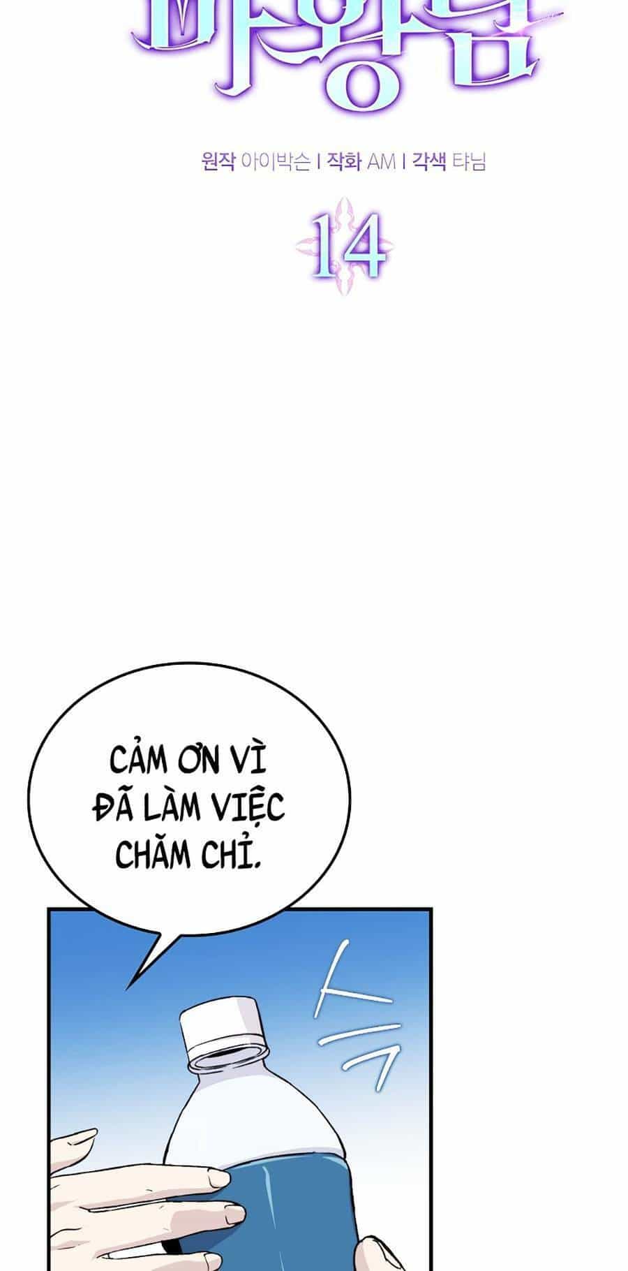 Ma Vương Thăng Cấp Bằng Võ Công - Chương 14 - ảnh 2