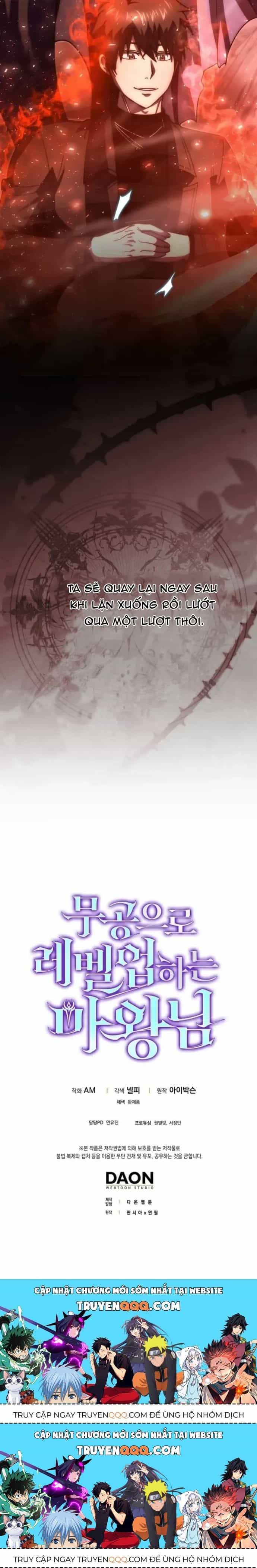 Ma Vương Thăng Cấp Bằng Võ Công - Chương 141 - ảnh 14