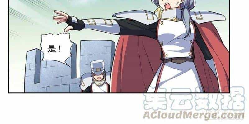 Ma Vương Thất Nghiệp - Chương 169 - ảnh 17