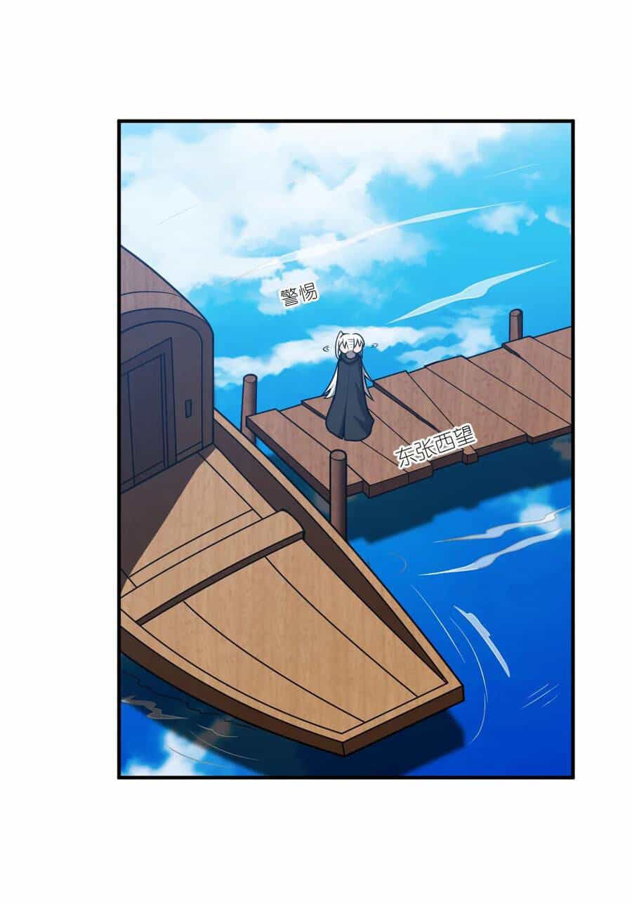 Ma Vương Trở Lại - Chương 75 - ảnh 32