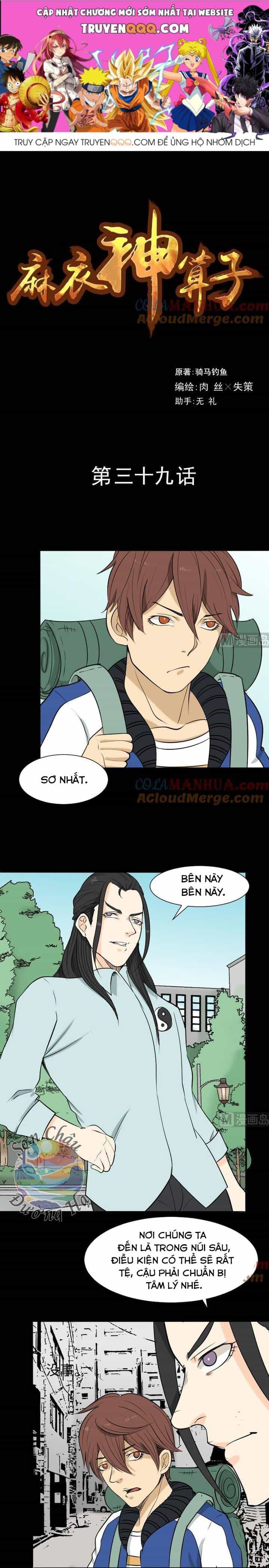 Ma Y Thần Toán - Chương 39 - ảnh 1