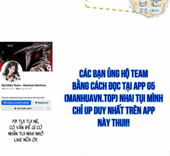 Mặc Kệ Kế Vị, Tôi Chỉ Muốn Chữa Lành - Chương 26 - ảnh 231