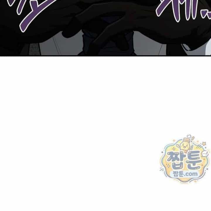 Mặc Kệ Kế Vị, Tôi Chỉ Muốn Chữa Lành - Chương 26 - ảnh 31