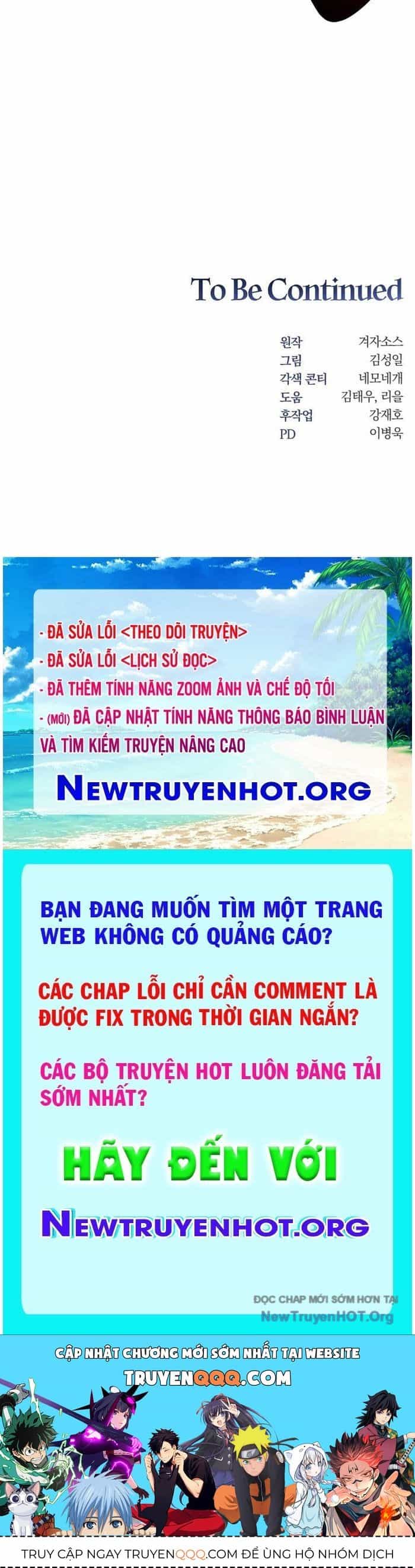 Mắc Kẹt Trong Tòa Tháp Thử Thách - Chương 125 - ảnh 125